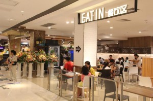 店内用餐区 店内用餐区