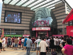 永旺大朗店 永旺大朗店