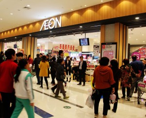 永旺食品超市门口