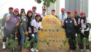 永旺梦乐城佛山大沥开业在即 &ldquo;永旺故乡林&rdquo;为佛山添绿增彩