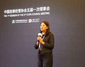 永旺参加 2017 中国全零售大会暨第十九届中国零售业博览会,并斩获多个奖项