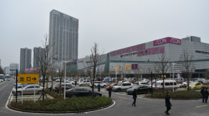 时尚都市 精致品位