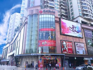 高品质社区零售店,成熟中遇见创新
