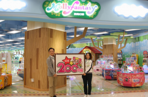 永旺集团旗下永旺幻想在中国开设店铺达成200家