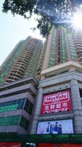 店铺外观 店铺外观