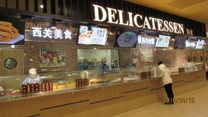 美食卖场