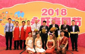 &ldquo;泰&rdquo;美味 &ldquo;泰&rdquo;精彩 尽在永旺
