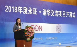 永旺（中国）投资有限公司羽生有希总裁致辞