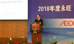 永旺株式会社高桥丈晴董事致辞