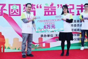 广东永旺向香洲区10名困难生捐献助学金