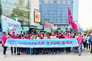 永旺“小手牵大手，学子圆梦‘益’走”公益活动