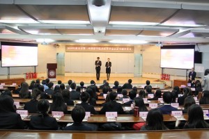 永旺与爱同行，放飞学子梦想
