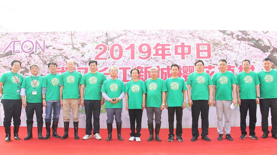 永旺武汉植树，打造赏樱胜地