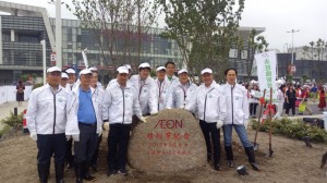 爱在永旺助环保，益路同行树新苗&mdash;&mdash;&ldquo;永旺故乡林&rdquo;植树活动在江苏常熟成功举行