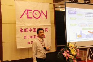 小路总经理授课