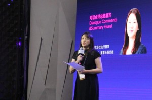 朱菁女士作为对话点评总结嘉宾发言