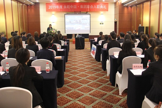 &ldquo;永旺大课堂&rdquo;再迎新学员