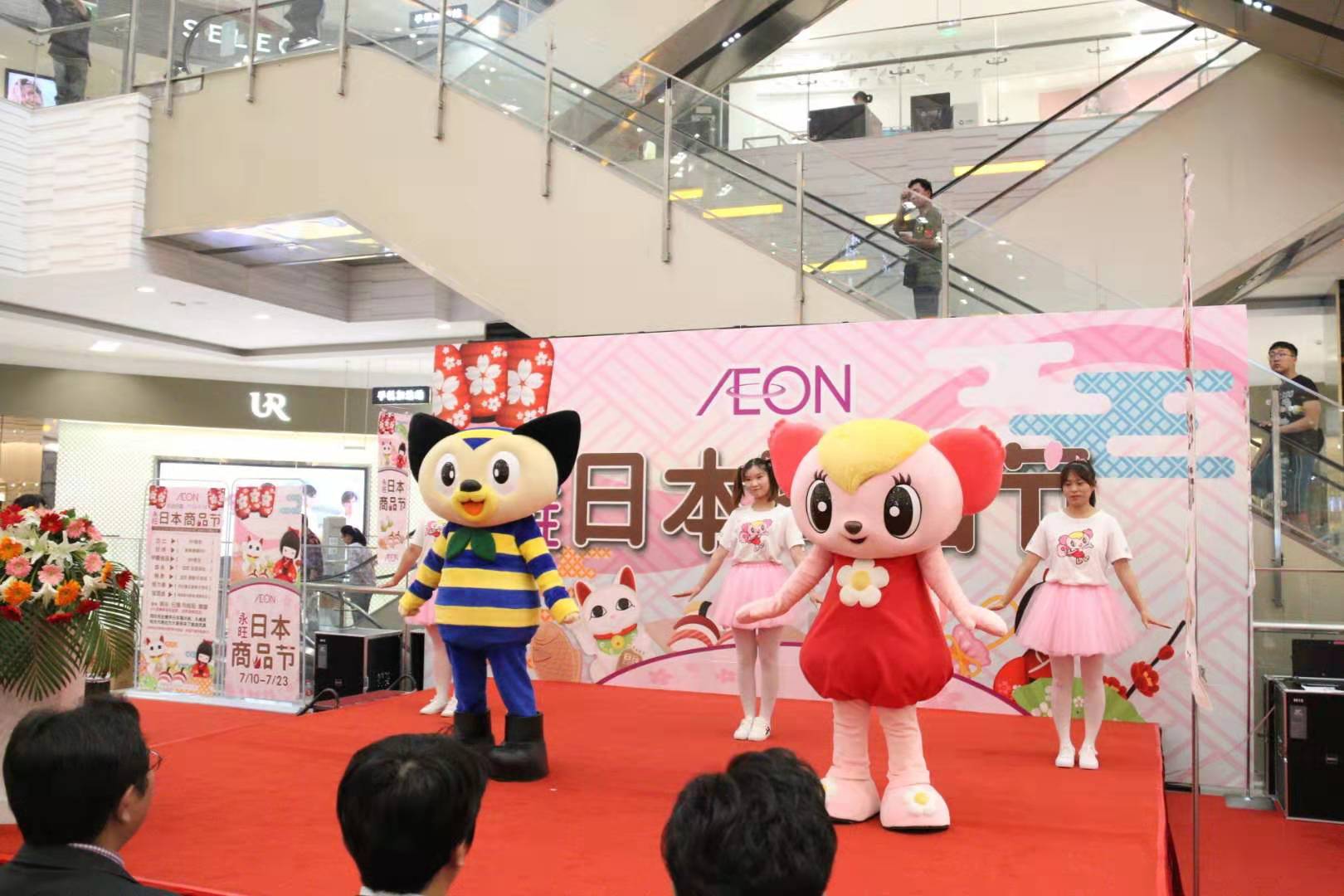 舌尖上的日本，永旺日本商品节夏日来袭