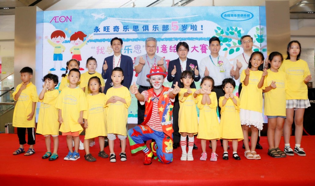 奇乐思五载同行，永旺传递绿色希望