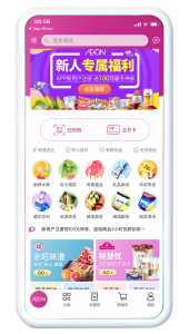 永旺APP界面