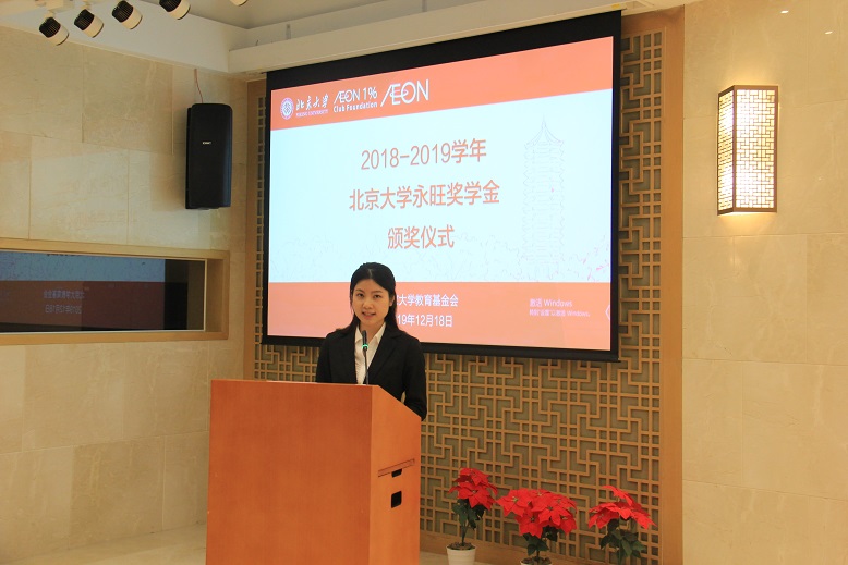 获奖学生代表发表感言 获奖学生代表发表感言