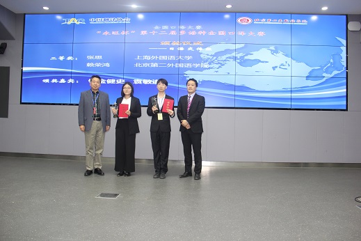 针金健史总经理为选手颁奖并合影