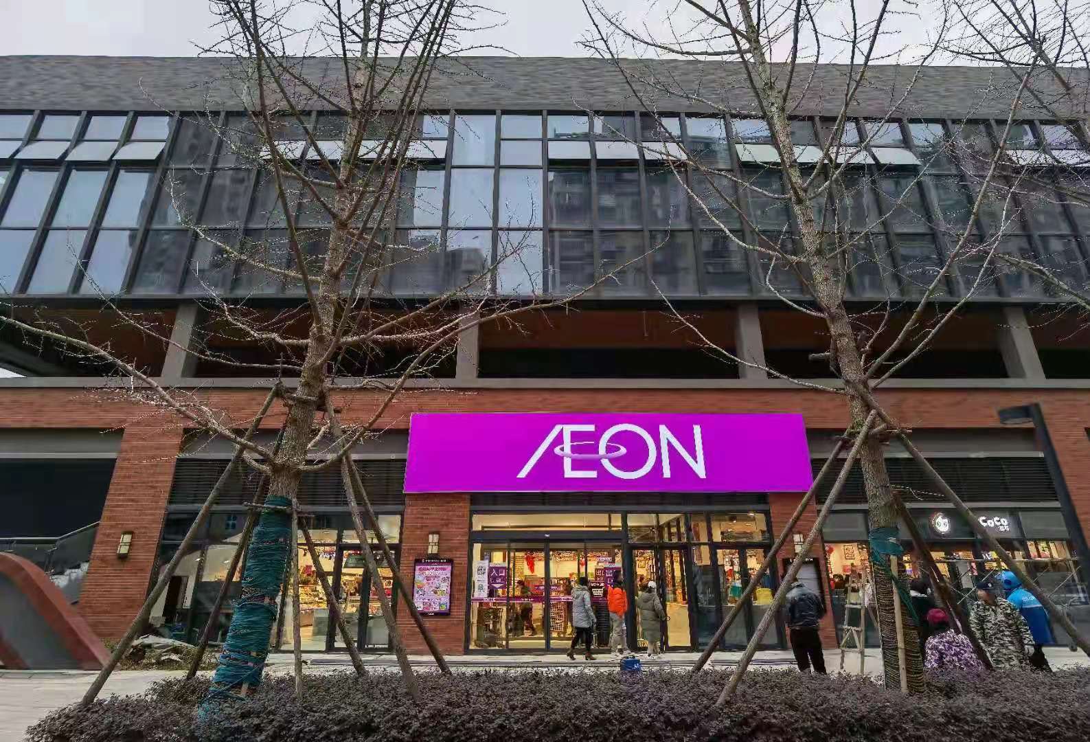 永旺首家社区型店铺落户武汉常青城!