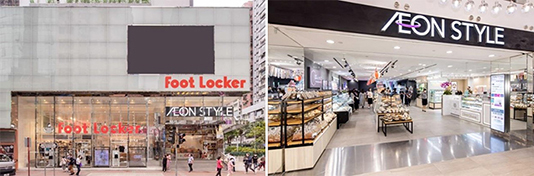 中国香港第三家AEON STYLE旗舰店 ——"AEON STYLE旺角"隆重开业