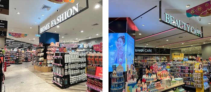 HOME FA SHION卖场、HBC卖场