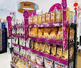20230104102835_48288 永旺自有品牌TOPVALU(特慧优)