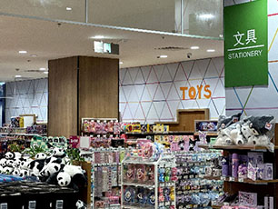 4 玩具文具卖场