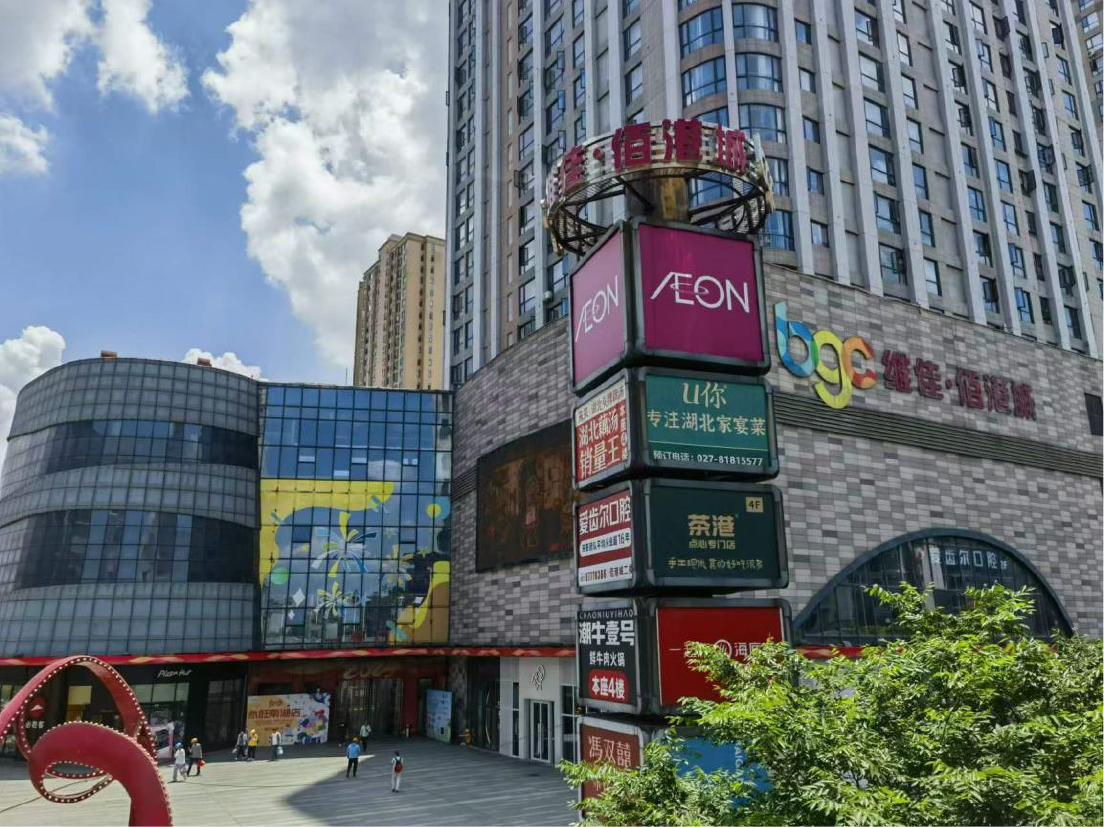 1 武汉南湖店