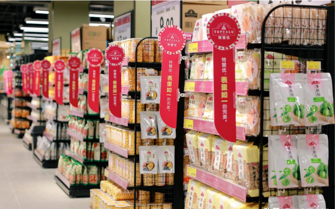 1 武汉南湖店