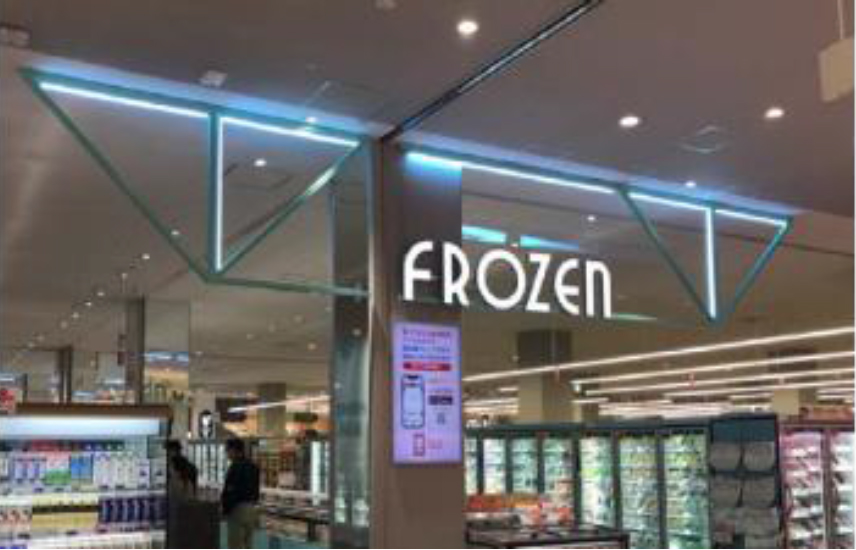 1 武汉南湖店