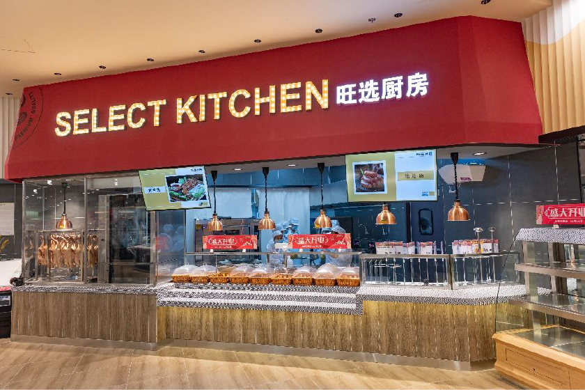 1 武汉南湖店