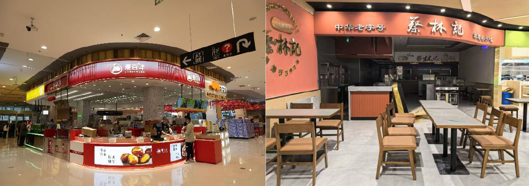 1 武汉南湖店