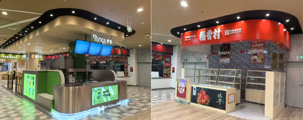 1 武汉南湖店