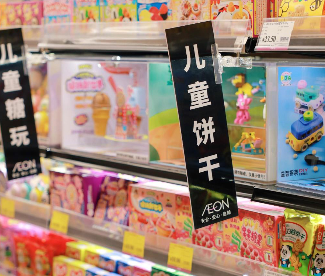 1 武汉南湖店