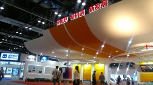 永旺参加2012年第一届中国（北京）国际服务贸易交易会