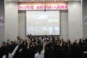 2012年永旺中国集团迎来全国近千名新员工