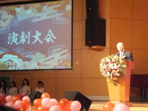 永旺赞助北京第二外国语学院日语学院第32届演剧大会