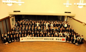 永旺在北京、苏州、武汉三地举行“中日高中生交流”活动