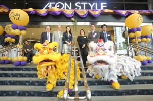 中国香港首家AEON STYLE—“AEON STYLE康怡”隆重开幕