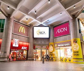 永旺广州恒宝广场店盛大开业