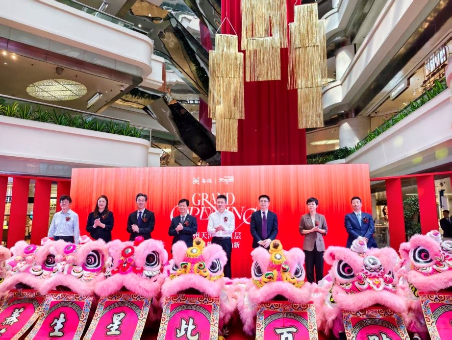 中国内地首家！永旺天河城店AEON STYLE 业态全新亮相，打造差异化购物新体验