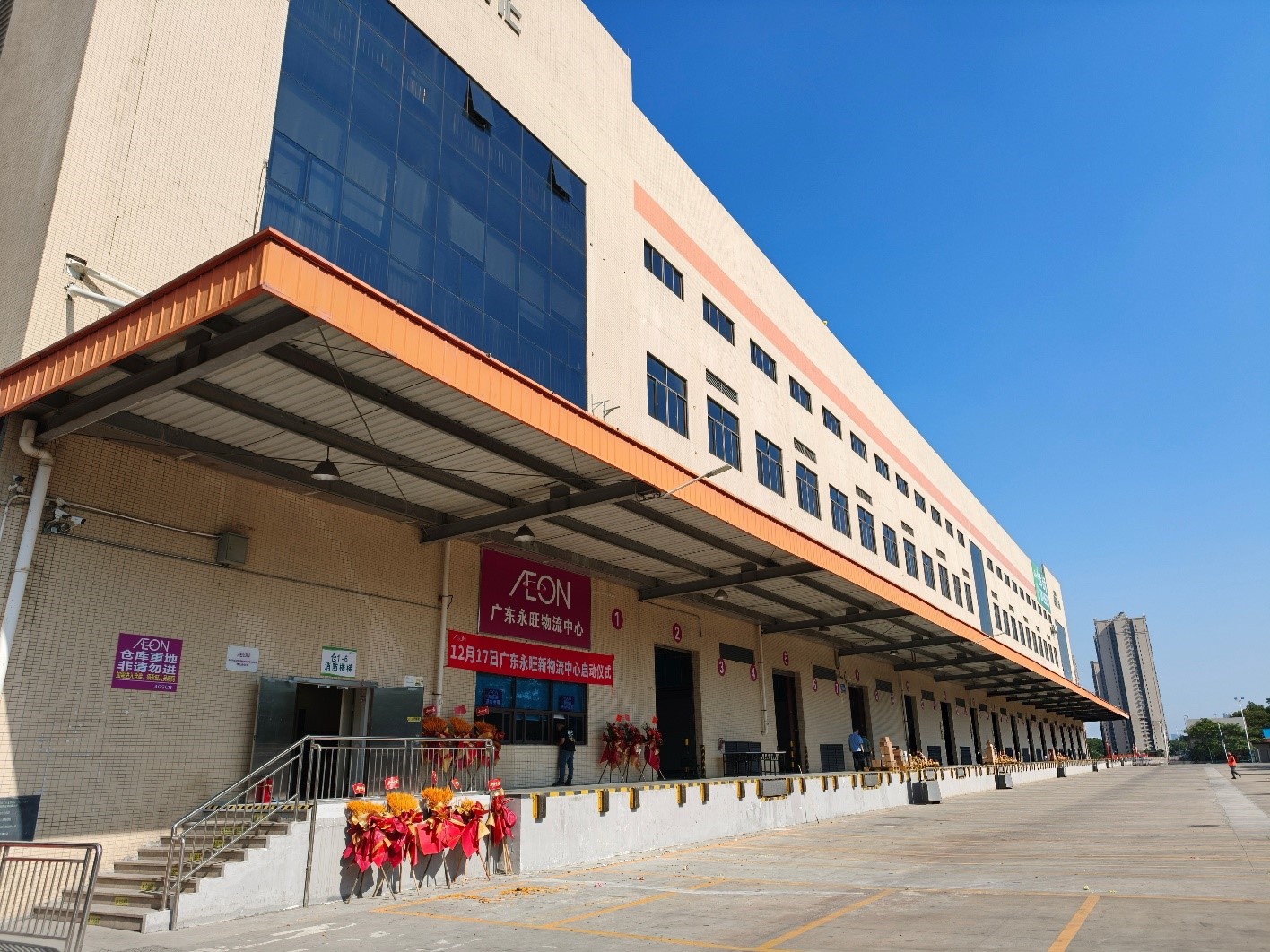佛山物流中心焕新升级&mdash;&mdash;永旺中国物流改革的里程碑