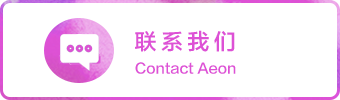 企业社会责任 CSR