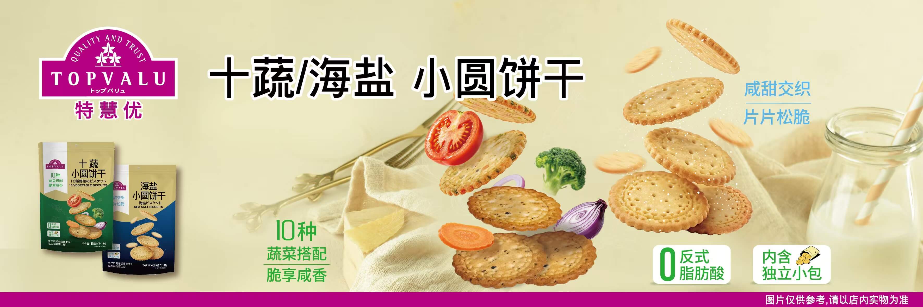 食品 酸奶