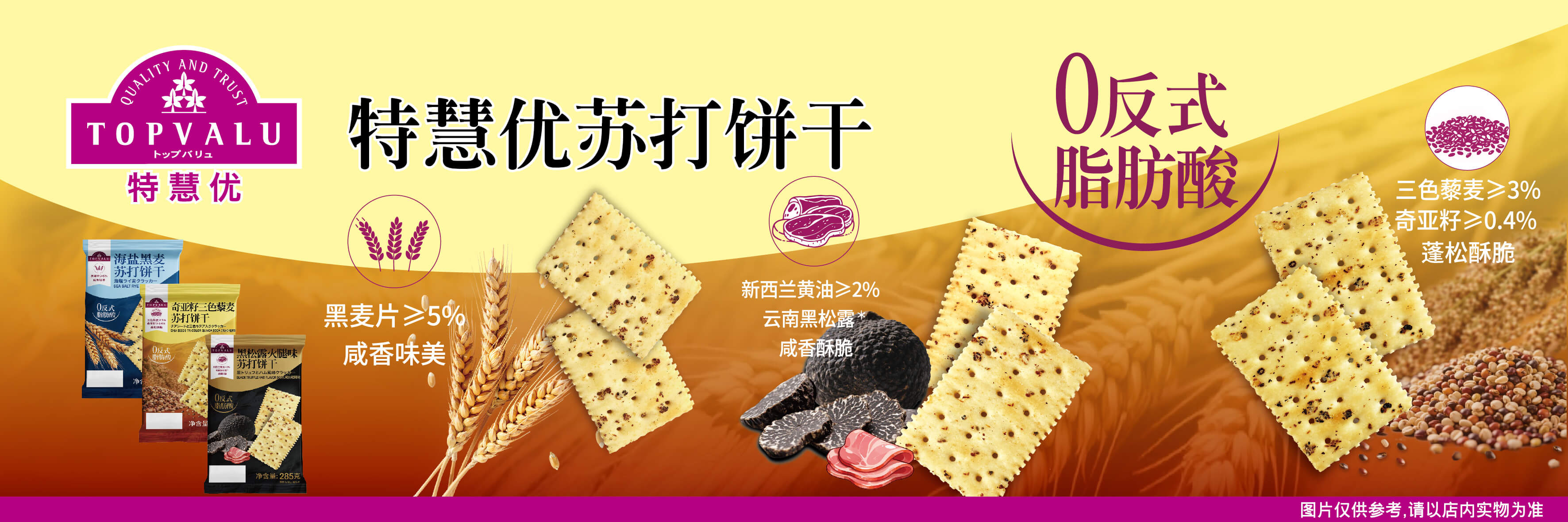 非食 除臭芳香珠